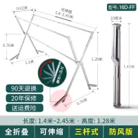 三维工匠户外晒被子晾衣架落地防风折叠室内室外阳台露台不锈钢凉衣 [万向轮防风加高]加强版折叠伸缩2.45米[承重300斤