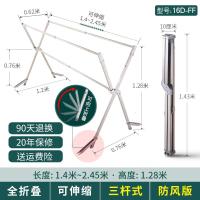 三维工匠户外晒被子晾衣架落地防风折叠室内室外阳台露台不锈钢凉衣 [防风]新升级版全折叠可伸缩2.45米承重200斤20年