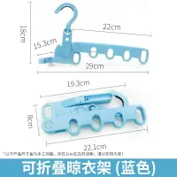 旅行可折叠晾衣架便携多功能旅游出差宿舍用学生晾晒挂衣架子晾晒架 三维工匠 粉色旅行衣架(赠5个折叠衣架) 1个