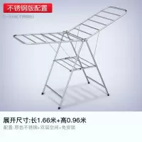 晾衣架落地折叠室内不锈钢翼型晒衣架阳台移动简易晒被晾晒架 三维工匠 不锈钢原色+方管+翼型双层落地D-2006A 大