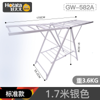 晾衣架铝合金落地折叠翼型晒被室内外阳台稳固防风晒被架晾晒架 三维工匠 [经典款]银色展开1.85米