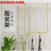 服装店展示架上墙壁挂式婚纱装饰金色衣服架子女装货架童装侧挂架晾晒架 三维工匠 圆管黑色长120*高120 官方标配