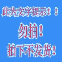 服装店展示架落地式 童装衣架组合店铺陈列货架上墙 女装衣服架子晾晒架 三维工匠 需要白色的留言→ 官方标配