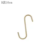 服装店挂钩长勾S钩子金色上墙挂衣服架子勾简约挂衣钩展示架S型钩晾晒架 三维工匠 S钩20CM(10根) 官方标配