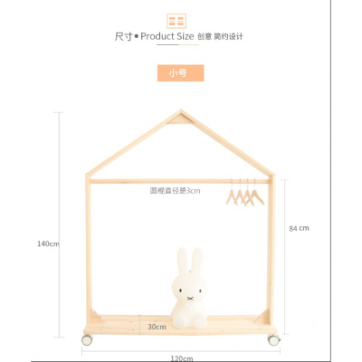 童装店服装展示架小房子落地衣架ins童装店铺陈列货架儿童服装架晾晒架 三维工匠 中号加板160衣架豪华轮