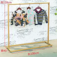 三维工匠色货架现代简约儿童挂衣架落地女服装店展示架双层陈列架晾晒架 三 双层长120高200(成人装专用)带轮 官方标配