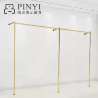 服装店展示架上墙壁挂式婚纱装饰金色衣服架男女装货架童装侧挂架晾晒架 三维工匠 尺寸颜色可定制 官方标配