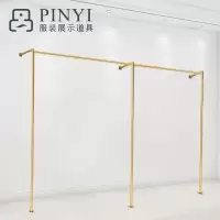 三维工匠服装店展示架上墙壁挂式婚纱装饰金色衣服架男女装货架童装侧挂架晾晒架 三维工 金色长100*深30*高170一段 