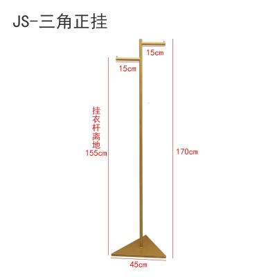 创意服装店金色正挂展示架落地式铁艺女装店铺橱窗正挂侧挂衣服架晾晒架 三维工匠 JS-三角正挂 官方标配