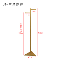 创意服装店金色正挂展示架落地式铁艺女装店铺橱窗正挂侧挂衣服架晾晒架 三维工匠 JS-圆形正挂 官方标配