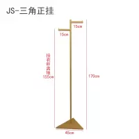 创意服装店金色正挂展示架落地式铁艺女装店铺橱窗正挂侧挂衣服架晾晒架 三维工匠 正挂DLS-002(金白色) 官方标配