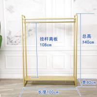 服装店衣架展示架落地式纳米金色挂衣服架子简约女装店铺货架ins晾晒架 三维工匠 纳米金长1米高1.4米 官方标配