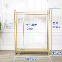 服装店衣架展示架落地式纳米金色挂衣服架子简约女装店铺货架ins晾晒架 三维工匠 纳米金长1米高1.4米 官方标配