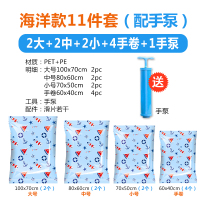 11件套真空压缩袋被子衣物衣服整理袋打包袋特大抽气收纳袋收纳袋 三维工匠