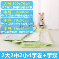真空压缩袋11件套装抽气棉被子被褥特大号衣物整理袋收缩袋收纳袋收纳袋 三维工匠