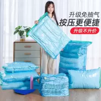 真空压缩袋衣物被子棉被被服羽绒服收纳袋免抽气正空旅行蒸空袋收纳袋 三维工匠