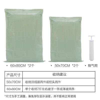 真空收纳袋被子衣服收纳袋 压缩 真空装被子的真空压缩袋收纳袋 三维工匠