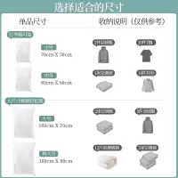 特大压缩袋抽真空袋家用大号棉被褥整理袋收纳装被子衣物衣服收纳袋 三维工匠