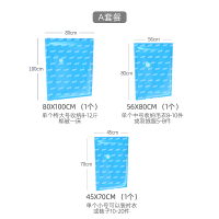 抽空气压缩袋棉被加厚耐用真空收容收缩袋被子换季衣服收纳袋收纳袋 三维工匠