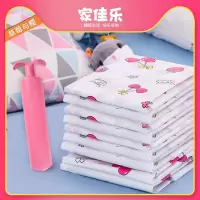 抽气真空压缩袋收纳袋整理行李箱专用旅行衣服衣物羽绒服中号小号收纳袋 三维工匠
