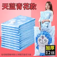 单只组合真空压缩袋被子收纳袋抽真衣物衣服整理袋满赠手泵电泵收纳袋 三维工匠