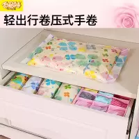 手卷旅行真空袋行李衣物收纳袋密封袋防潮防水便携带压缩袋收纳袋 三维工匠
