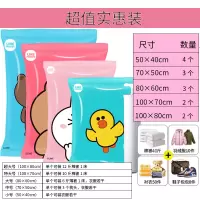 加厚抽真空压缩袋收纳袋被子衣物整理袋被褥棉被羽绒服装衣服袋子收纳袋 三维工匠