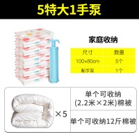 被子抽气真空压缩袋特大号装棉被被絮收纳袋大号便携搬家打包收纳袋 三维工匠