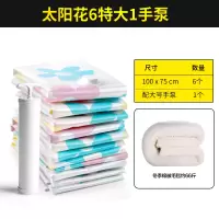 真空压缩袋收纳袋整理袋棉被被子衣物羽绒服家用装衣服收纳袋 三维工匠