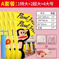 抽真空压缩袋收纳袋装棉被子被褥衣物的大号真空袋家用加厚整理袋收纳袋 三维工匠
