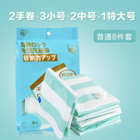 真空压缩袋加厚特大号整理袋棉被子衣服收纳袋8件套收纳袋 三维工匠