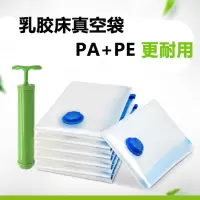打包真空乳胶床垫真空收纳压缩袋特大 超大 厚抽真空袋收纳袋 三维工匠
