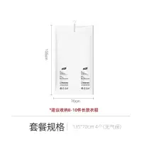 压缩袋收纳羽绒服真空免抽气衣物可挂式密封整理家用防尘防潮收纳袋 三维工匠