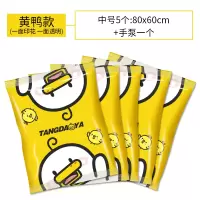学生宿舍套装收纳 衣服衣物旅行行李组合包装真空吸气压缩袋收纳袋 三维工匠