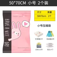 真空压缩袋大号装棉被子被褥衣服衣物加厚家用整理袋收纳袋子收纳袋 三维工匠