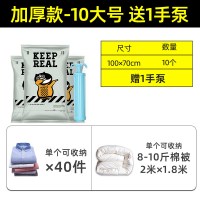 加厚真空压缩袋大号装被子子棉被棉絮的特大蒸空收纳衣服衣物棉衣收纳袋 三维工匠
