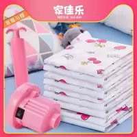 压缩袋收纳袋被子特大号被褥真空袋大号棉被羽绒服收纳蒸空袋收纳袋 三维工匠