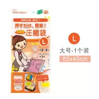 手卷真空压缩袋便携式旅行出差衣服收纳整理袋小中号收纳袋 三维工匠