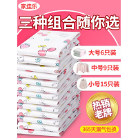 抽真空压缩袋收纳袋子整理袋衣物中号衣服大号羽绒服收纳小号收纳袋 三维工匠