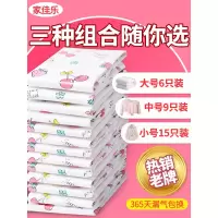 抽真空压缩袋收纳袋子整理袋衣物中号衣服大号羽绒服收纳小号收纳袋 三维工匠