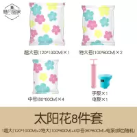 家用抽真空包装压缩袋大号装被子衣物的袋子被褥收纳整理电动泵气收纳袋 三维工匠