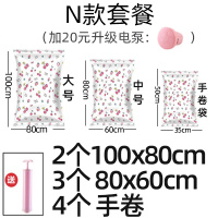 真空压缩袋衣服衣物大号羽绒服棉被小号储物袋抽气密封整理压缩袋收纳袋 三维工匠