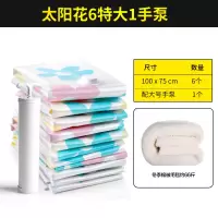 /抽真空压缩袋收纳袋棉被大号衣物羽绒服整理家用装衣服袋子收纳袋 三维工匠