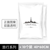 旅行手卷真空压缩收纳袋套装免抽气打包行李箱专用装衣物衣服收纳袋 三维工匠