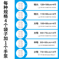 棉被压宿袋抽蒸空收纳袋整理袋特大号棉絮被子真快压缩袋收纳袋 三维工匠