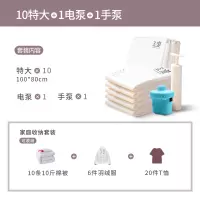 真空压缩袋收纳袋大号被子衣物整理袋家用衣服被褥棉被抽真空袋子收纳袋 三维工匠