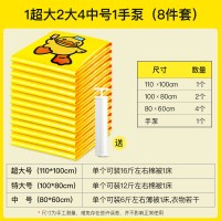 真空压缩袋收纳袋特大号棉被子送电泵衣物衣服整理超大抽气真空袋收纳袋 三维工匠