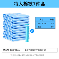 抽真空压缩袋收纳袋大号棉被子打包袋家用加厚衣物宿舍整理袋收纳袋 三维工匠