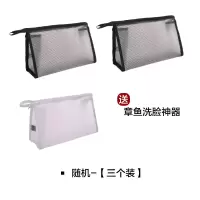 网红化妆包ins风防水旅行洗漱包便携带男女大容量化妆袋收纳袋收纳袋 三维工匠