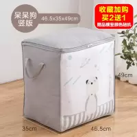换季衣服收纳袋防尘防潮衣物整理袋搬家行李打包袋装棉被子的袋子收纳袋 三维工匠